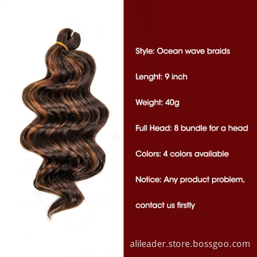 Short Water Wave Crochet Braid Hair Ocean Wave